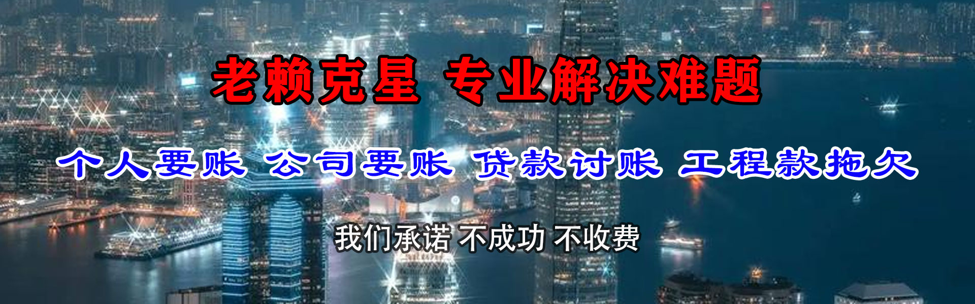 常熟追债公司